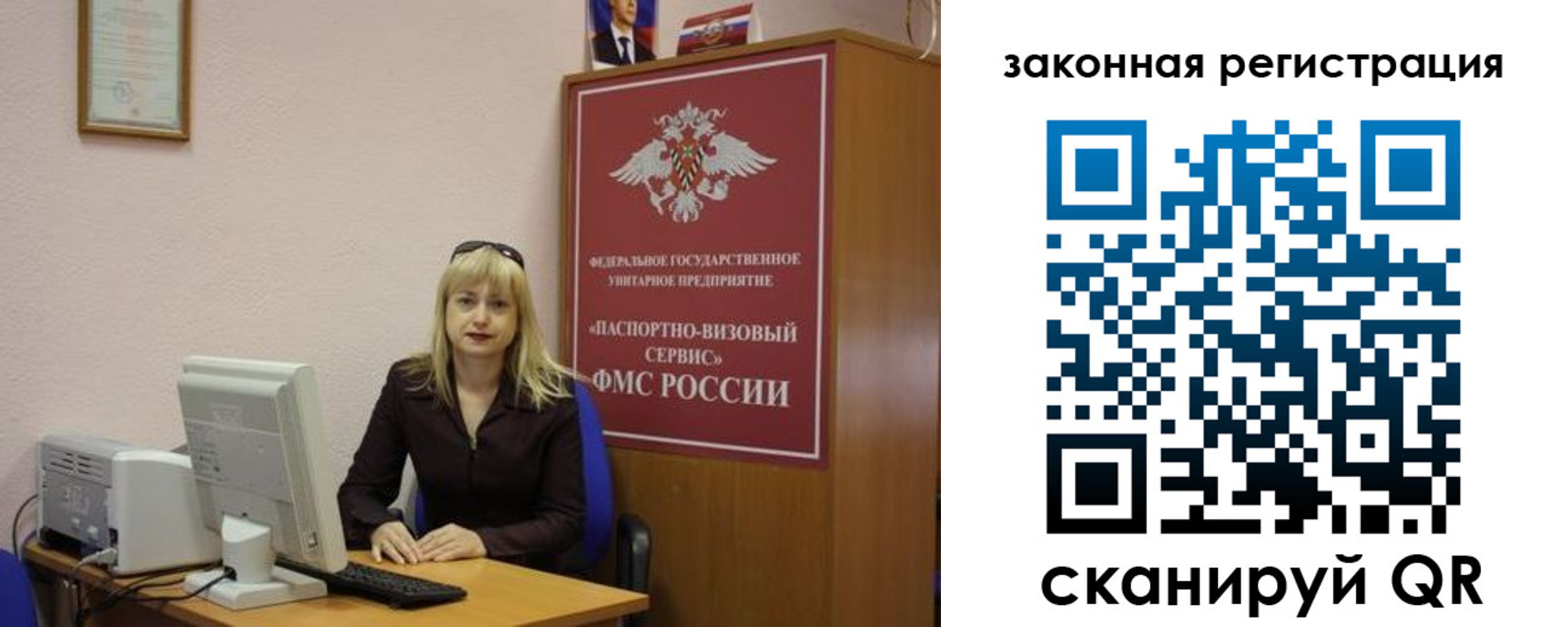 прописка гарантия в Всеволожске