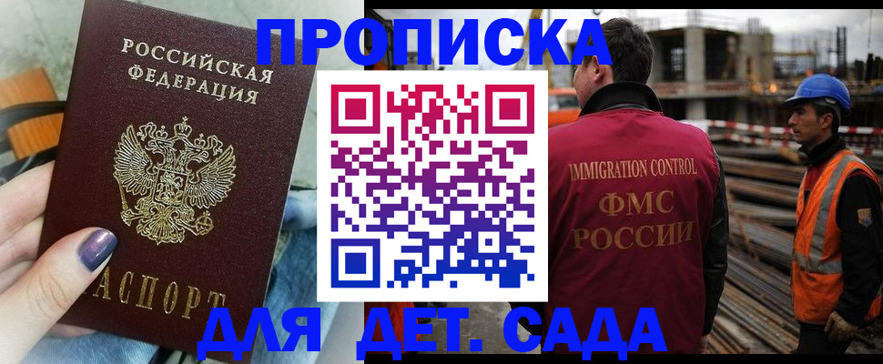 временная регистрация госуслуги в Всеволожске