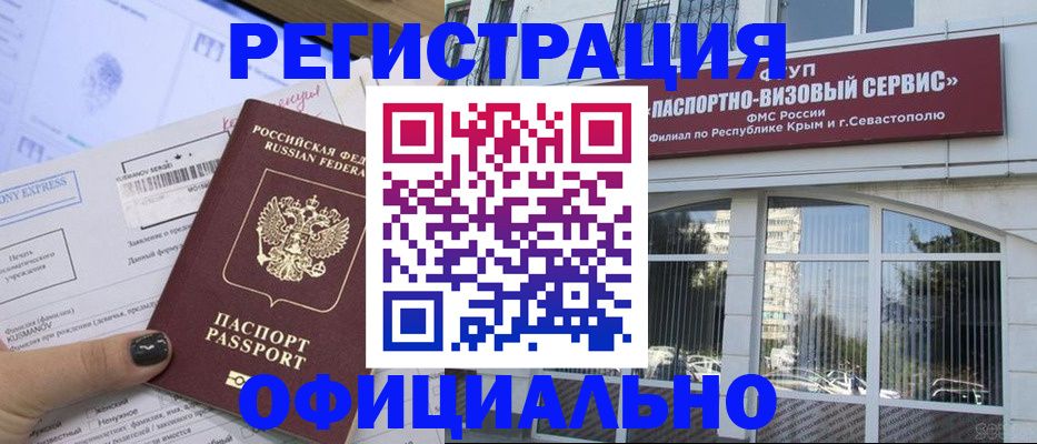 временная регистрация госуслуги в Всеволожске