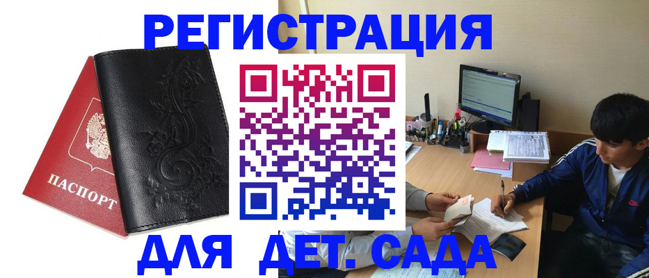 где прописаться в Всеволожске