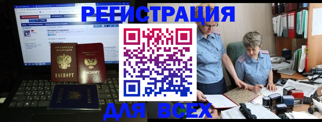 временная регистрация в квартире в Всеволожске